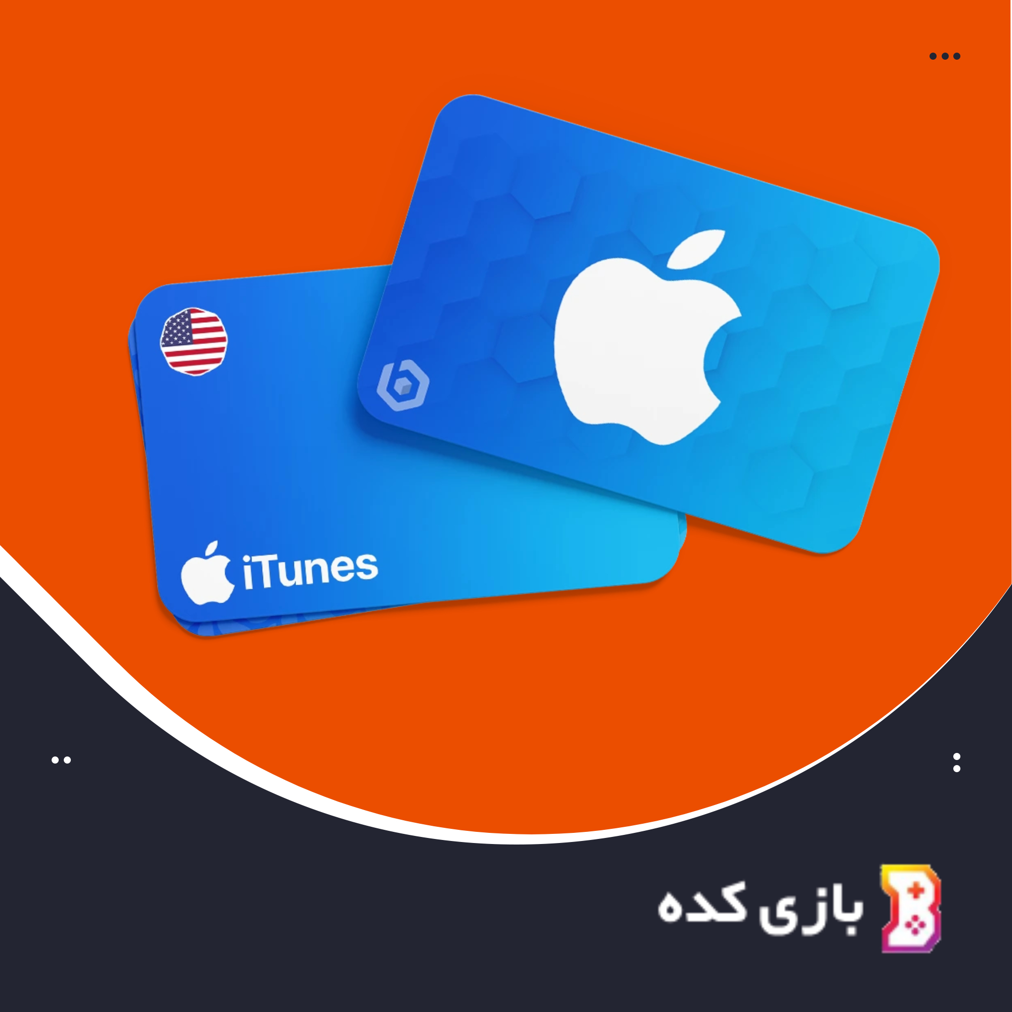 گیفت کارت اپل 25 دلاری