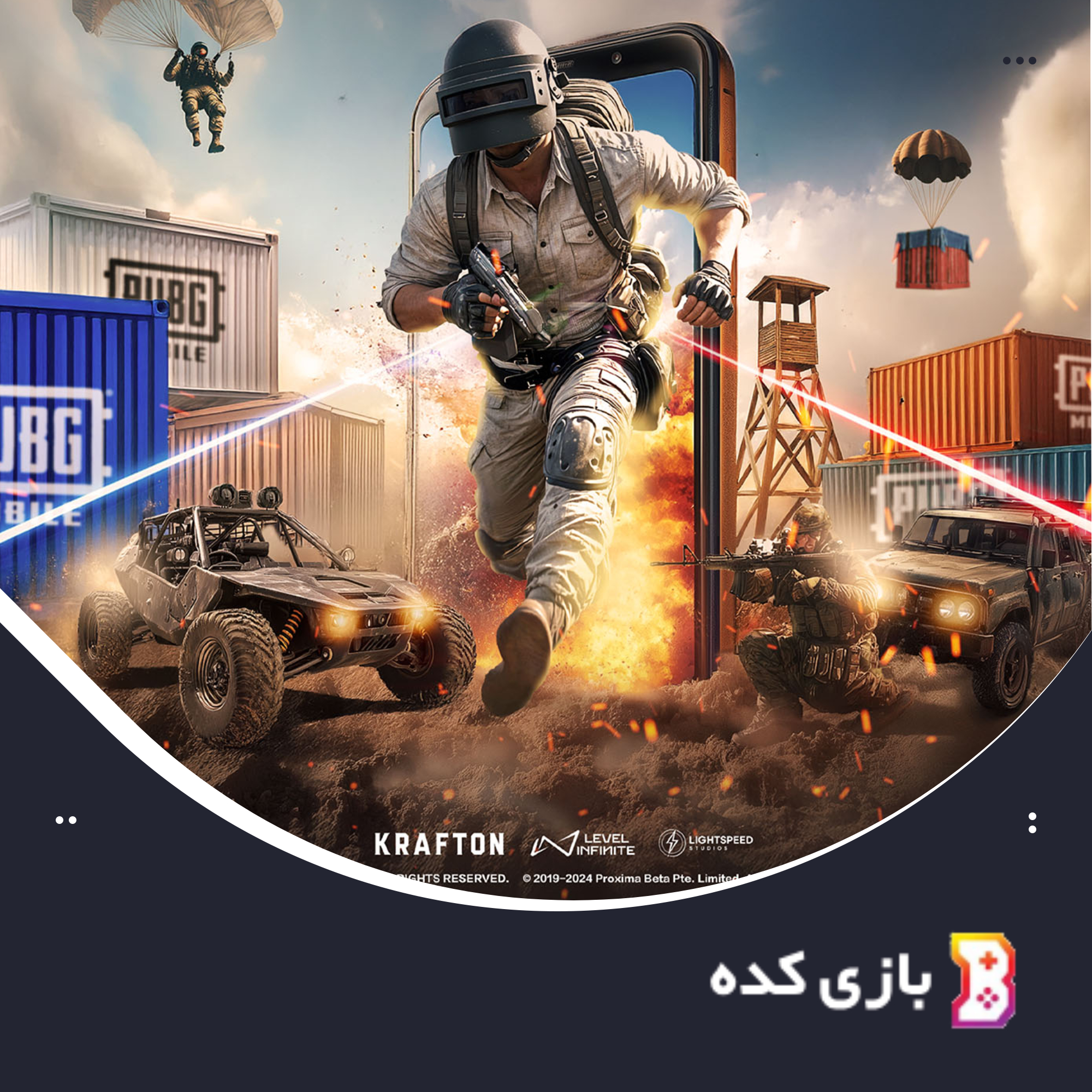 2800 UC پابجی موبایل